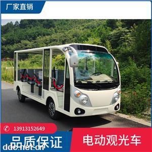  8-23座定制款电瓶游览车、摆渡电动观光车
